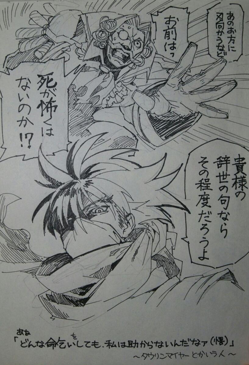 口を開けば心を抉る台詞略(同じく2より) 
