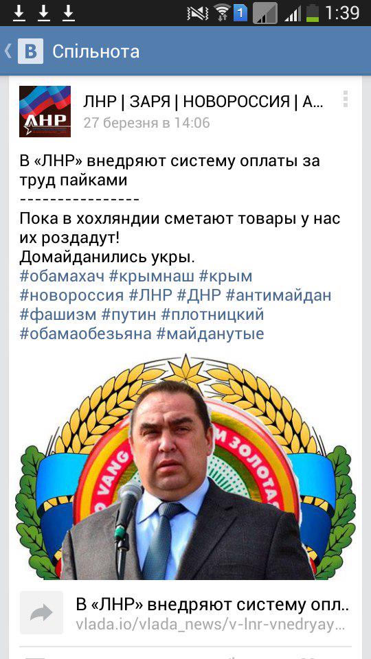 Подразделение разведки Нацгвардии получило качественную форму харьковского пошива - Цензор.НЕТ 8852