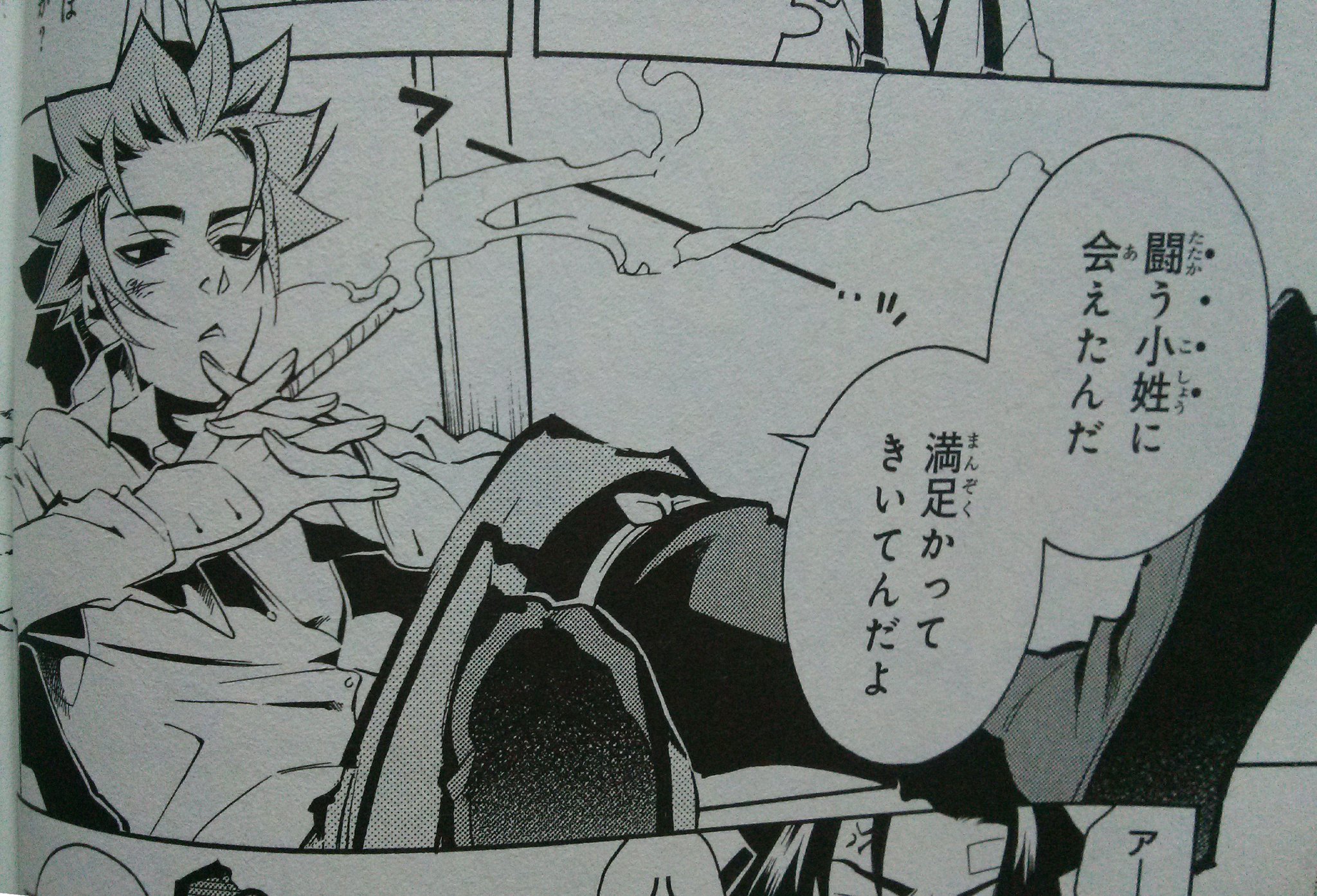 七目ななつ No Twitter 単行本化されてない部分ネタバレしない程度に言っとくと僕たち私たちのpeace Maker 鐵は今このような有様です 僕たち私たちの市村鉄之助くんは今 Http T Co Lt7gqs5mwc
