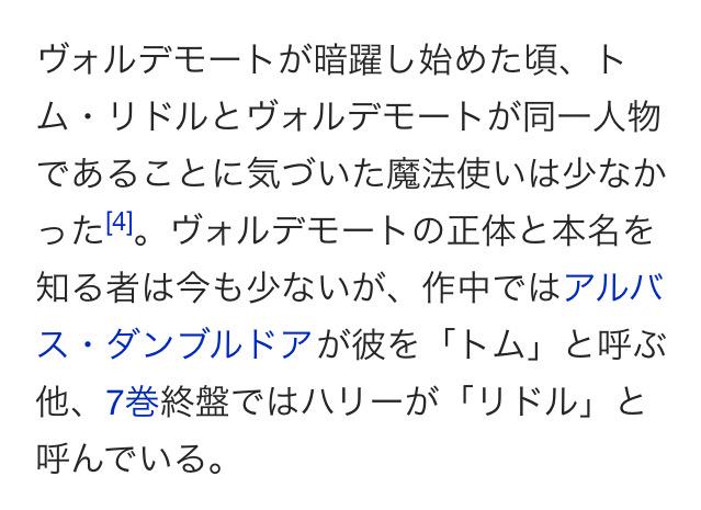 オリバンダーは魔法界で最も優秀な杖職人 店の歴史やヴォルデモートとの関係は 大人のためのエンターテイメントメディアbibi ビビ