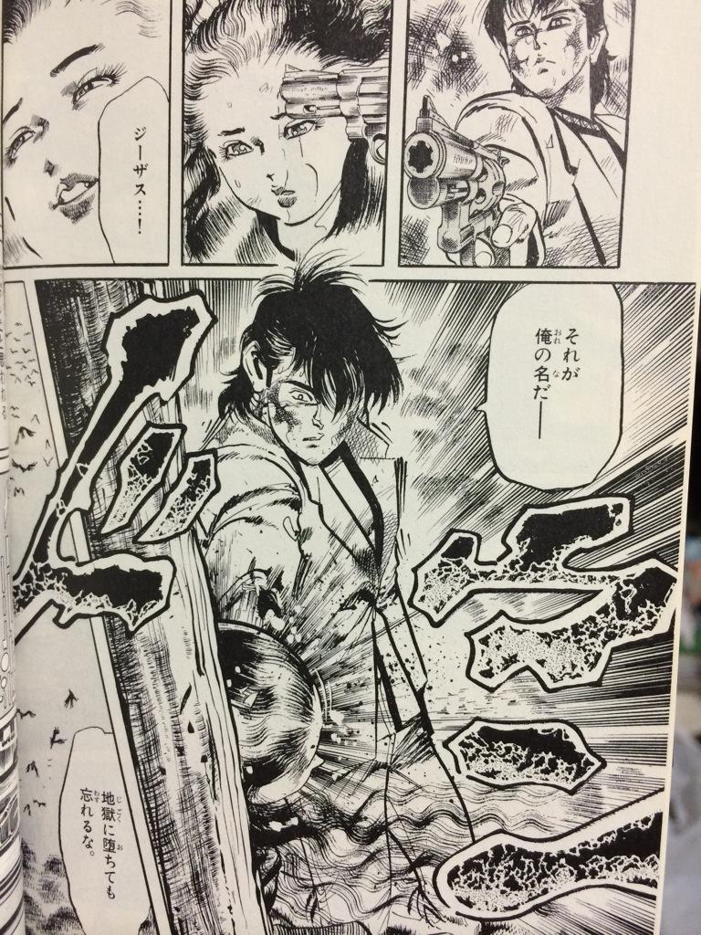 まこ立会人 A Twitteren ガンアクション ナイフ格闘といえばジーザスかな W Http T Co Zs6av0y1vf