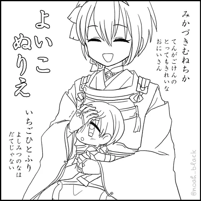 【みかいちよいこぬりえ】色塗り下手すぎて悲しくなった 