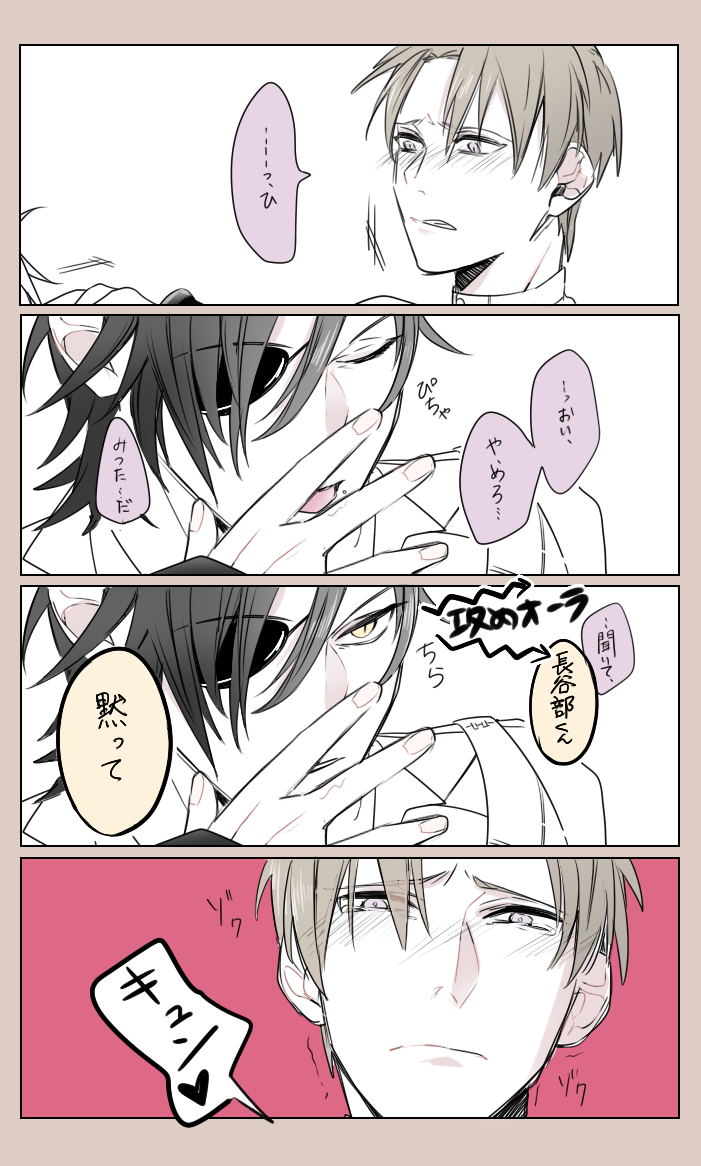 【燭へし】手袋の下は弱いって心の短刀とじっちゃが言ってた 