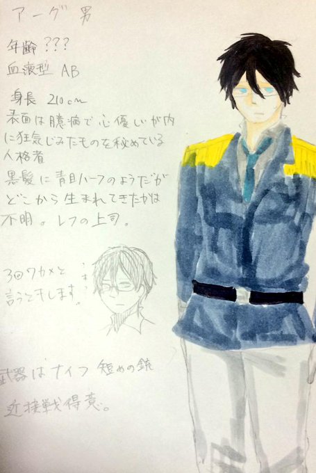 軍人のtwitterイラスト検索結果 古い順