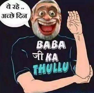joke_sparrow's tweet photo. Report card of one year of Modi govt http://t.co/Xvc1gNawD0