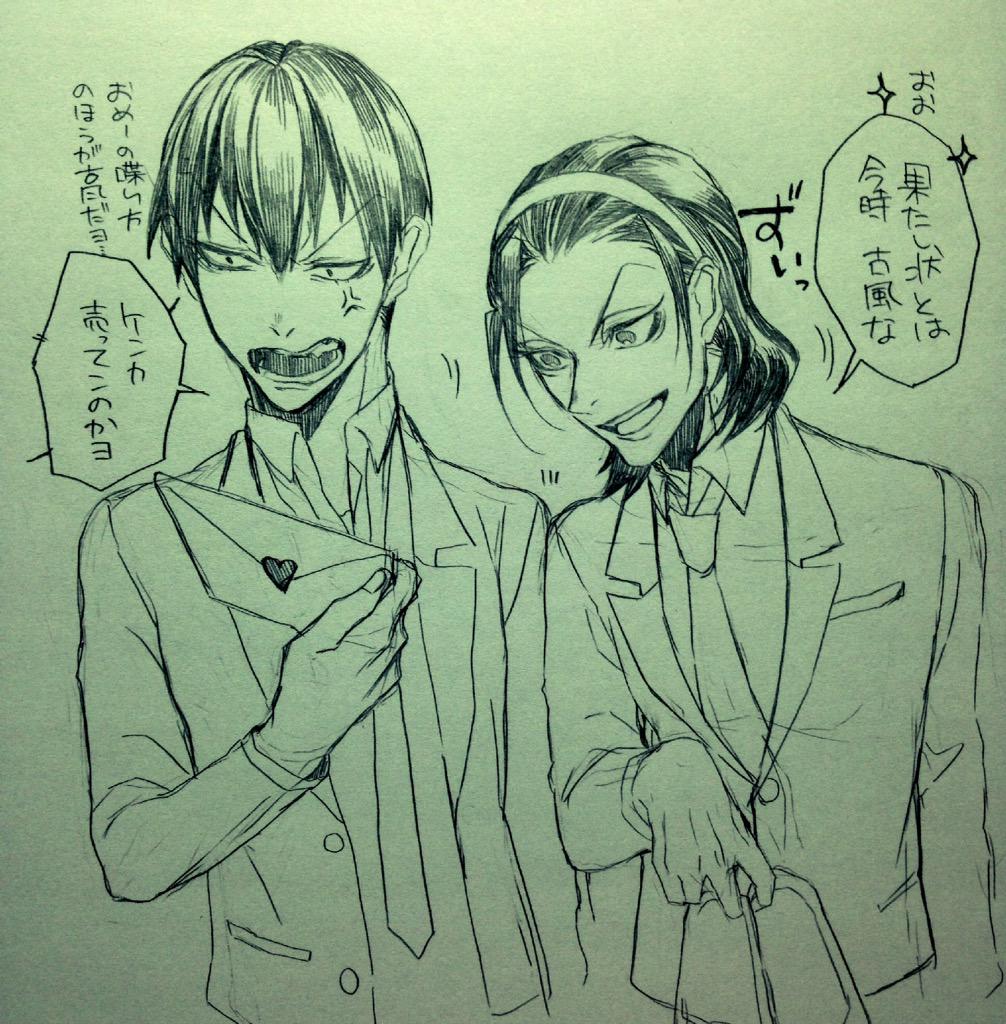 下駄箱 
