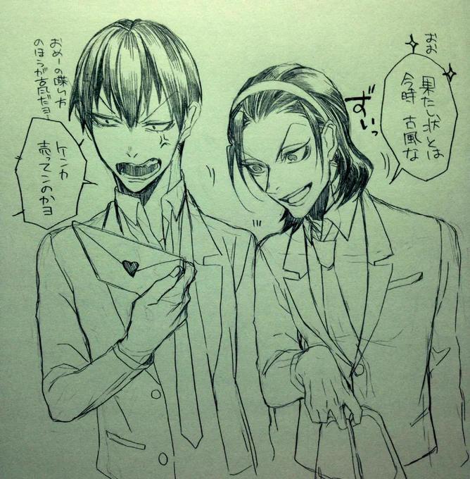 下駄箱 