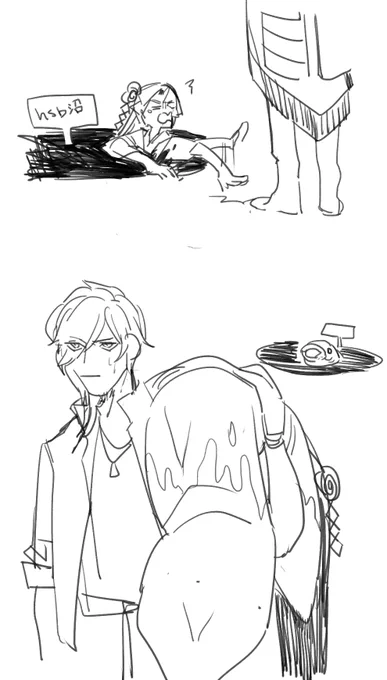 長谷部沼…… 