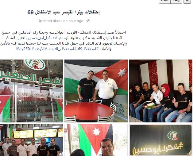 QaysarPizza's tweet photo. Check out our Facebook album about Independence Day Celebrations #independence69 #May25JO http://t.co/R7fFhhz1yT http://t.co/vVXvN2M94v