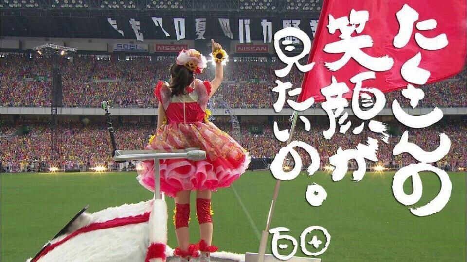 ranaclo_deco's tweet photo. もうすぐですが
夏菜子ちゃんの誕生日まで712RT目指す！
皆様 ご協力よろしくお願いします😊❤

#モノノフRT
#夏菜子推しRT
#モノノフさんともっと仲良くなりたい
#RTしたモノノフさんフォローする http://t.co/fsrP339UYP
