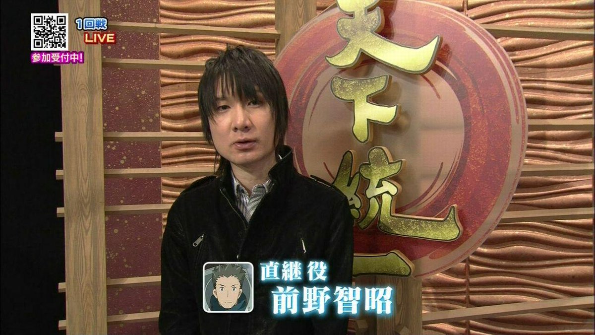 嘲笑のひよこ すすき 本日5月26日は声優の前野智昭さん カミュ 直継 朝日奈棗ほか の誕生日 おめでとう 声優 うたプリ Anime ブラコン Loghorizon ログホライズン 前野智昭生誕祭 前野智昭生誕祭15 Http T Co Kfh2tgsqjj 嘲笑のひよこ すすき 本日5月26日は声優の前野智昭さん カミュ 直継 朝日奈棗ほか の誕生日 おめでとう 声優 うたプリ Anime ブラコン Loghorizon ログホライズン 前野智昭生誕祭 前野智昭生誕祭15 Http T Co Kfh2tgsqjj