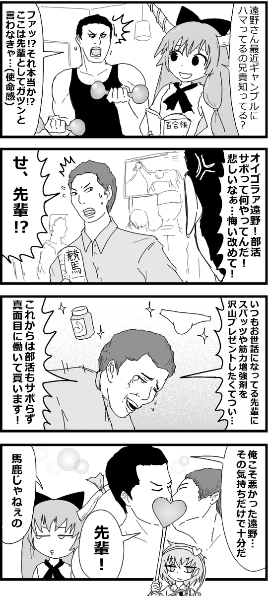 王道系日常淫夢 