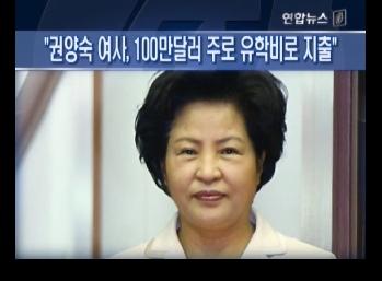 노건호 발언 전문중
"권력으로 전직 대통령을 죽음으로 몰아넣고"가 아니고
내년에는 이렇게 말해야
"저와 어머니는 돈모아서  甲(갑)질 할려고
아버지를 죽도록하였습니다.
자살유도죄로 처벌해주십시요"라고
 뫠? ▼