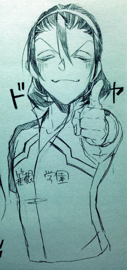 @rock_nana_hatch 