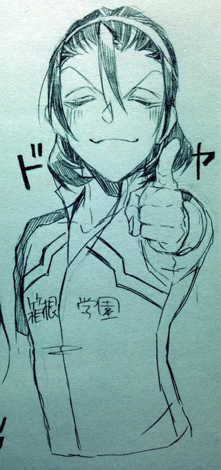 @rock_nana_hatch 