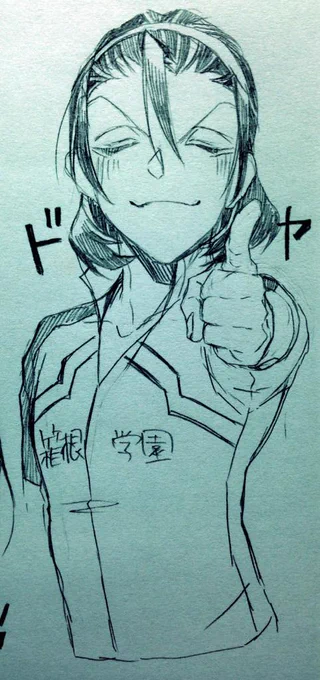 @rock_nana_hatch 