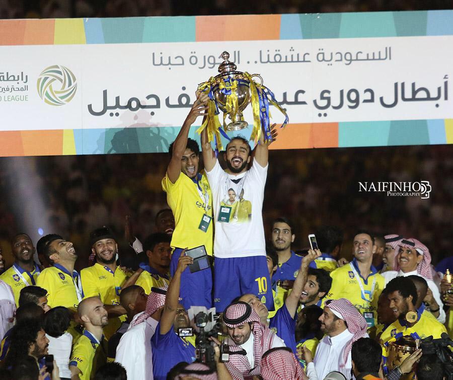 عبدالسلام البلوي 44 On Twitter النصر بطل دوري جميل 2014 الهلال بطل الفوز على النصر 2014 النصر بطل دوري جميل 2015 الأهلي بطل الفوز على النصر2015 Http T Co Lwf9cokyjl