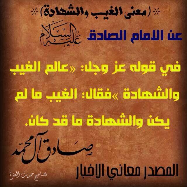 alimamalsadiq's tweet photo. @Jasem_kuw http://t.co/cM3N4tJkbm