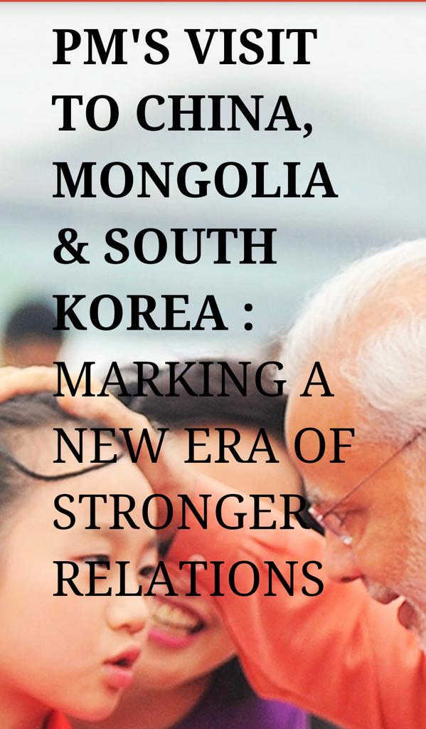 manojsirsa's tweet photo. #सालएकशुरूआतअनेक #NDAOneYear #MyPMNaMo #NarendraModi #ModiInChina #ModiInMongolia #ModiInSouthKorea http://t.co/UdHQl4UMjO
