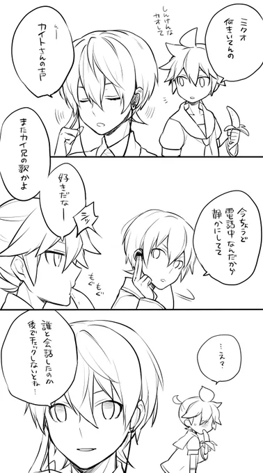 愛するあまり 