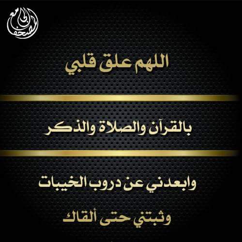 ramyzaky3's tweet photo. اميييين ياااااارب http://t.co/YgBWhleMwb