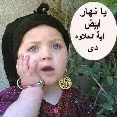 HmmadOmran's tweet photo. @afalamnek http://t.co/587Nlo9pL5