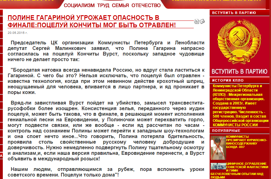 В деле об убийстве милиционеров в Киеве сейчас продолжается психолого-психиатрическая экспертиза, - ГПУ - Цензор.НЕТ 2490