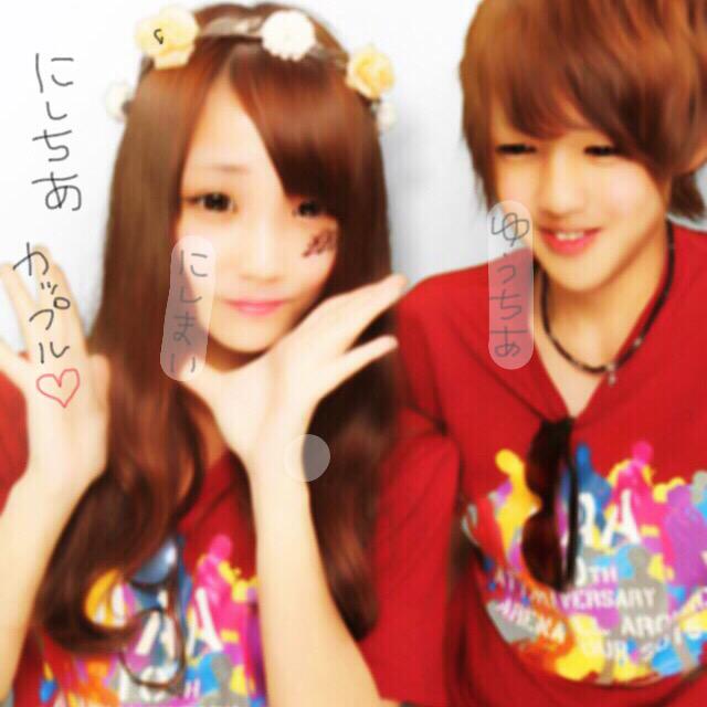 iam24___'s tweet photo. 朝から電車で画像つくった笑
とぷがにしてみた😆💕
今日も1日がんばろ😳

#aヲタカップル
#にしちあcouple
#少しでもいいと思ったらRT http://t.co/XnSCnkPO36