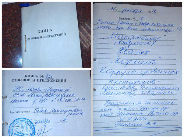 заполненный отзыв. заполненная рецензия на дипломную работу образец. форма отзыва на сайте. хороший отзыв о магазине. заполненный отзыв.