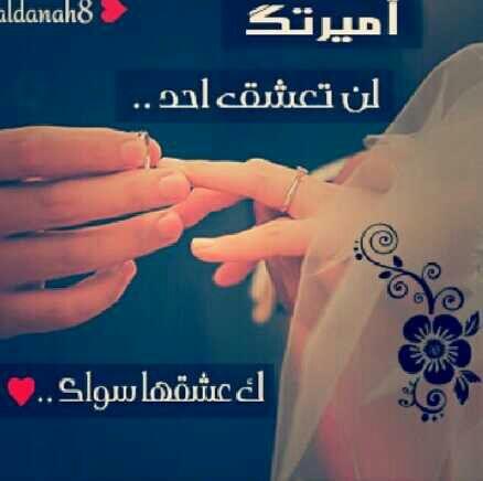 soso99315's tweet photo. الله لايحرمني منك♡ http://t.co/kUsTAXEoa5