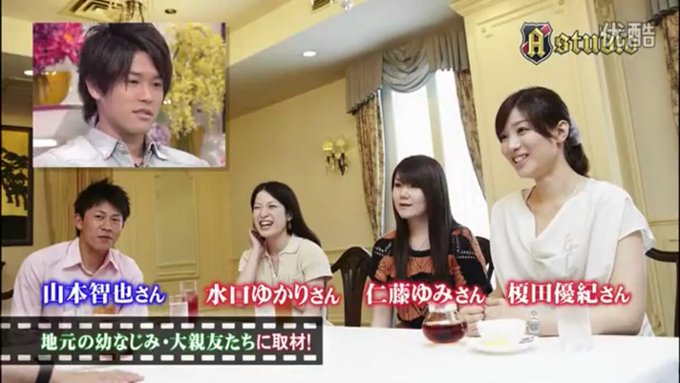 内田篤人の結婚相手は幼なじみの榎田優紀 馴れ初め 子供について調査 大人男子のライフマガジンmensmodern メンズモダン