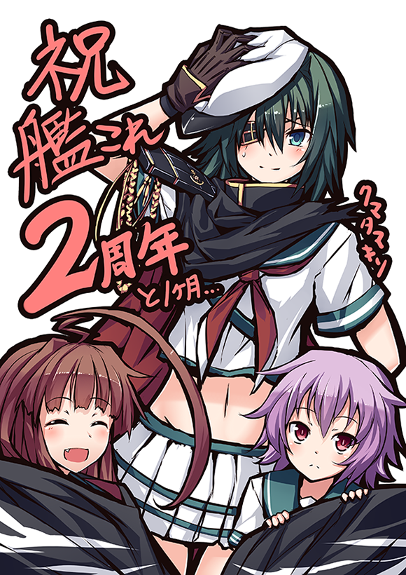 艦これ公式記念イラストまとめ Togetter