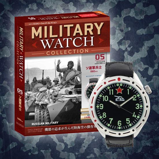 イーグルモスジャパン (@EaglemossJapan) / Posts / X