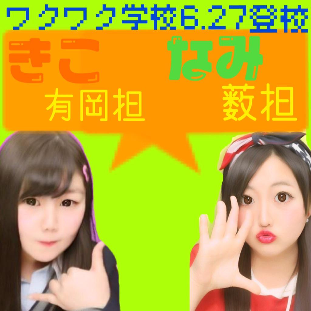 S______N______ tweet picture