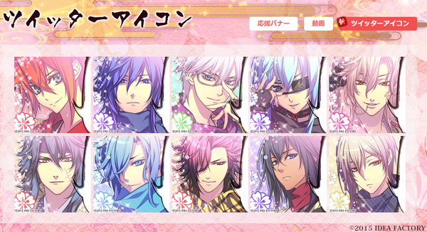 公式】オトメイト on X: 