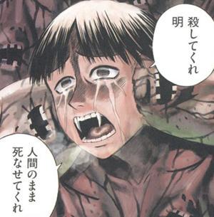 O Xrhsths コウ 虚無 Sto Twitter 彼岸島といえば人知れずメ O Xrhsths コウ 虚無 Sto Twitter 彼岸島といえば人知れずメ