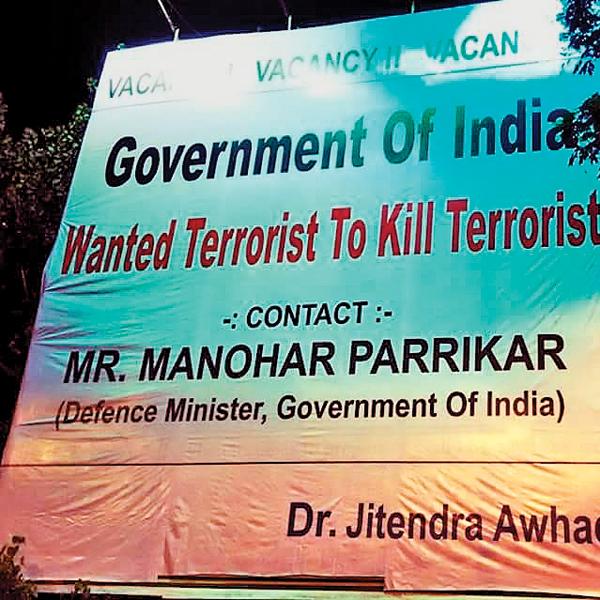 dna's tweet photo. NCP leader Jitendra Awhad puts up banner announcing 'vacancy' for terrorists http://t.co/uYxkM4O8js http://t.co/NWiBDilpGy