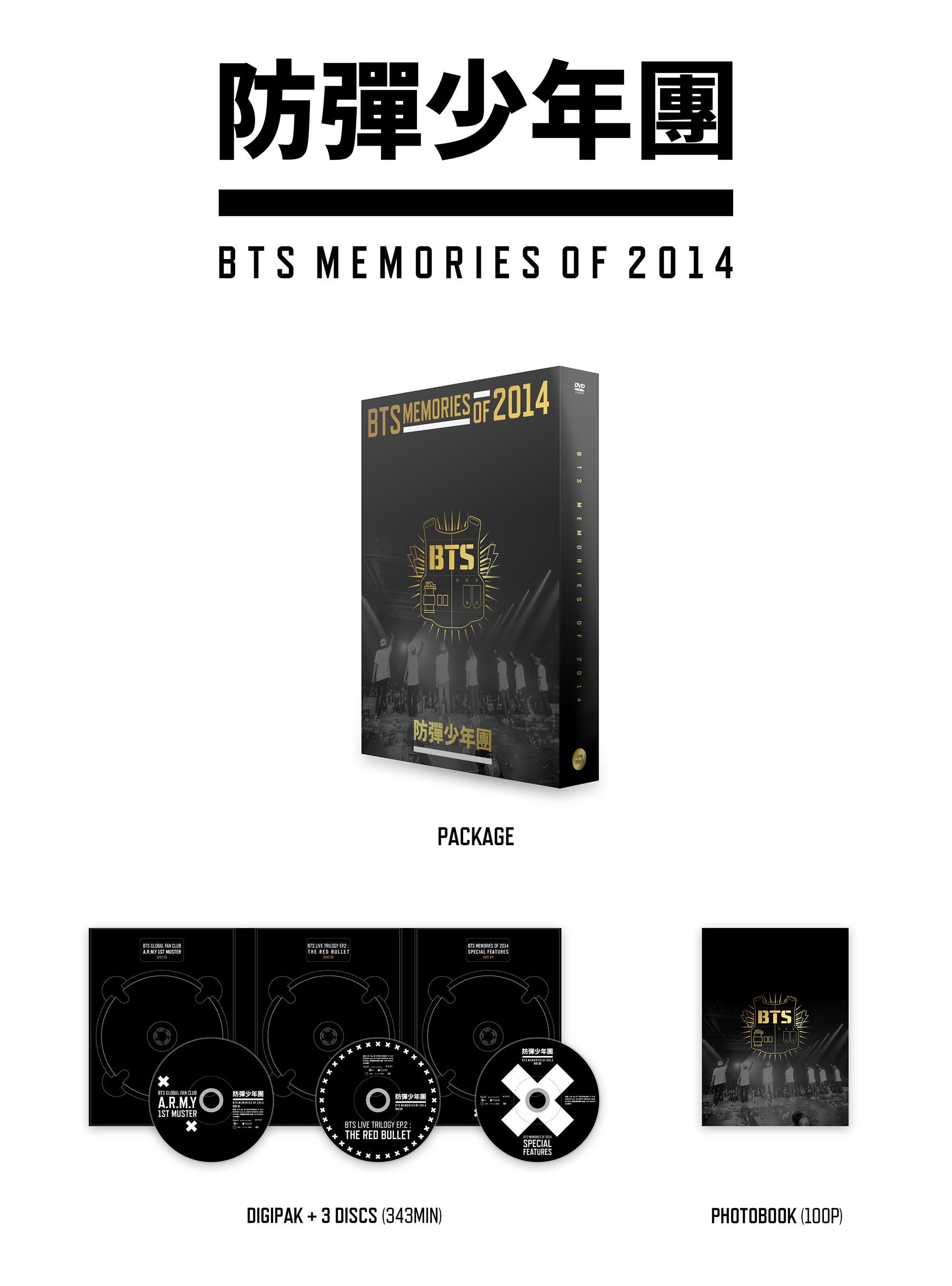 BTS MEMORIES OF 2014 DVD タワレコ限定（C9121）