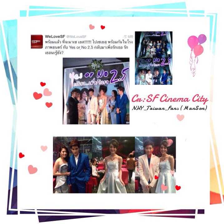 NHY_Taiwan_Fans's tweet photo. Love or not?💔 
Feel the love once again in "Yes or No 2.5"🎬    💐🎉#yesorno2_5press

#sfcity Twitter 更新
#YesOrNo2_5 http://t.co/V9QRV77Prd