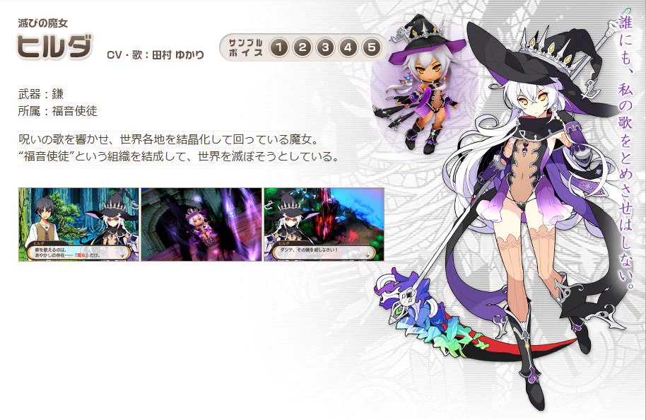 ステラグロウ公式 (@stellaglow_sega) / X