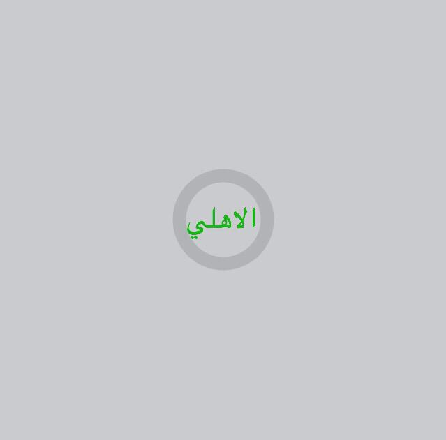 Fx4HD's tweet photo. الأهلي و الدوري هههههههـ😂😂ـههههههههههه http://t.co/11KLddqqWR