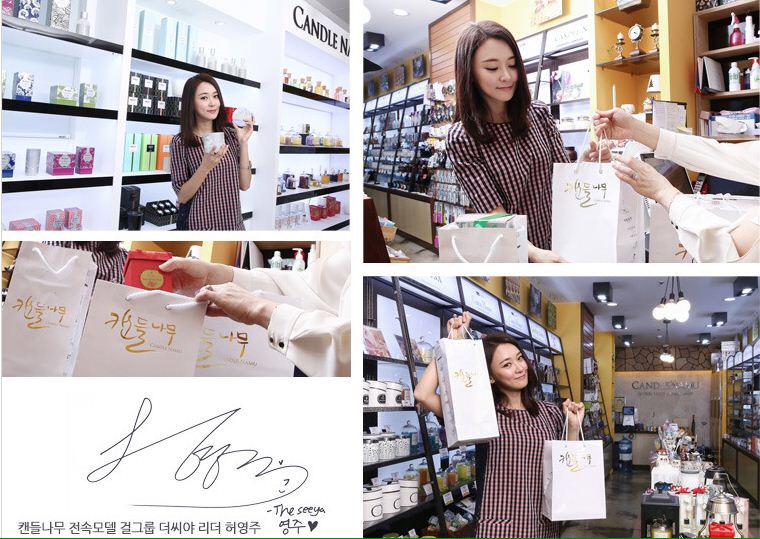 영주가 모델로 활동중인 캔들나무💗 위메프 올라왔어요! 많이 사랑해주기 😌💕