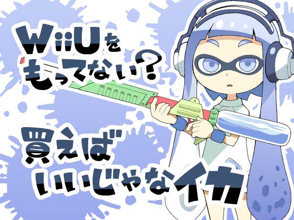 スプラトゥーン祭り ポップでキュートなイカガールイラストまとめ Kai You Net