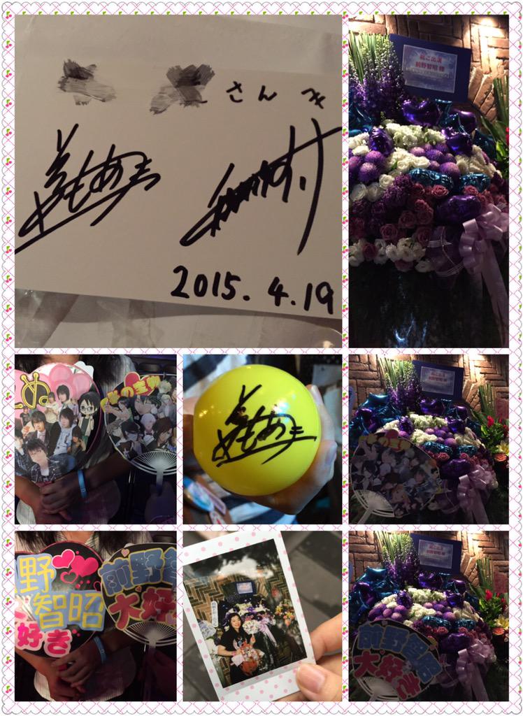 前野智昭生誕祭2015 #5月26日は前野智昭の誕生日 ずっとまえぬの愚民で