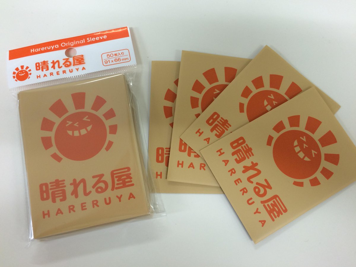 KMC "Hareruya" Original Sleeve(50PCS) now available! Great quality.Nice  price.lets get now!http://t.co/LYBSHpFJEx