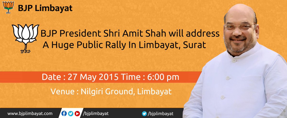 bjplimbayat's tweet photo. @AmitShahOffice Our Warm and Heartiest welcome sir in limbayat constituency http://t.co/X2bTpkksGP