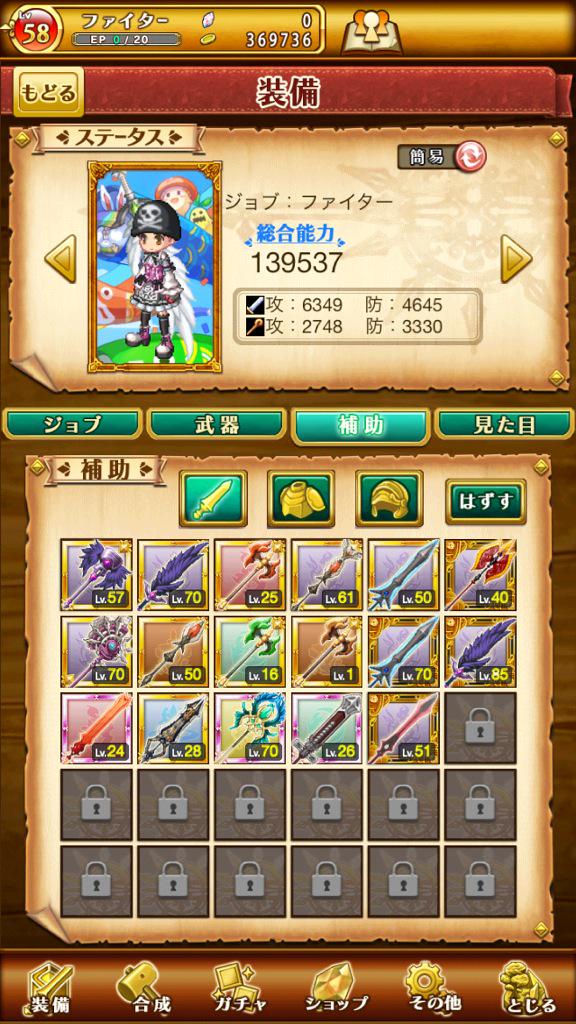 rogules_1101's tweet photo. ログレスデータ売ります！
詳しくはDMです
#ログレス
#ログレス売ります http://t.co/CtR2U0UtqZ