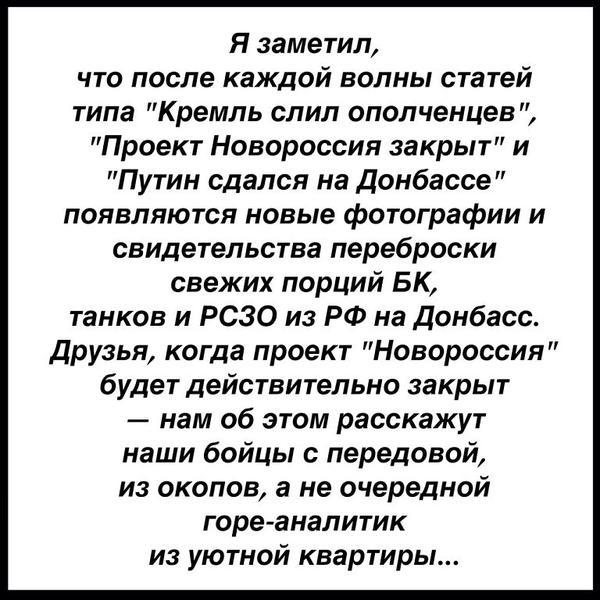 [Зображення: CF6X8kzUUAAUM73.jpg:large]