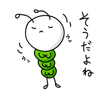 ボタンのtwitterイラスト検索結果 古い順