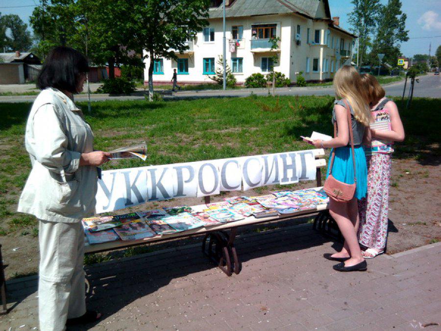 Более 700 брянцев приняли участие в акции «Книжки — даром!»